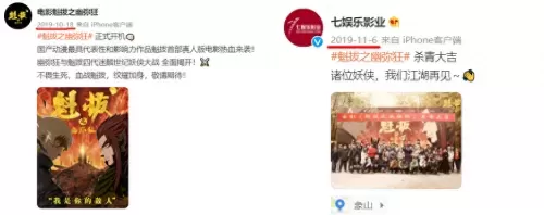 道士出山阵容搭配图片高清　道士出山攻略-第10张