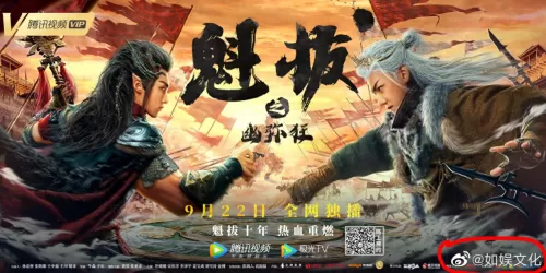 道士出山阵容搭配图片高清　道士出山攻略-第11张
