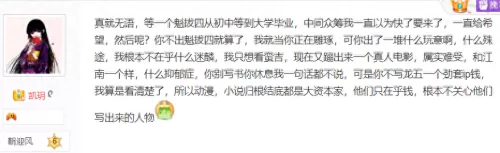 道士出山阵容搭配图片高清　道士出山攻略-第13张