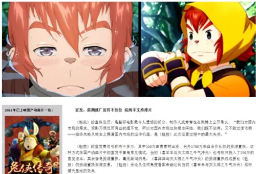 道士出山阵容搭配图片高清　道士出山攻略-第18张