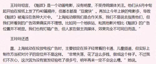 道士出山阵容搭配图片高清　道士出山攻略-第19张