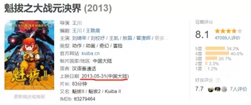 道士出山阵容搭配图片高清　道士出山攻略-第20张