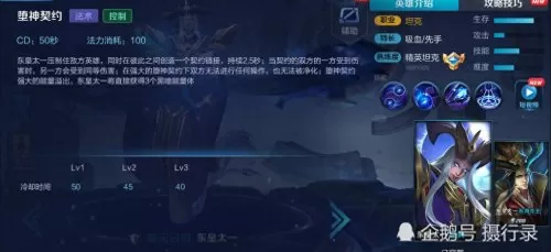 王者荣耀的阵容搭配怎么搭配　王者荣耀最强阵容组合-第4张