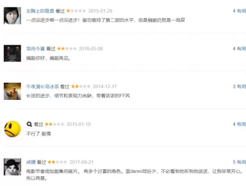 道士出山阵容搭配图片高清　道士出山攻略-第27张