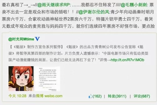 道士出山阵容搭配图片高清　道士出山攻略-第29张