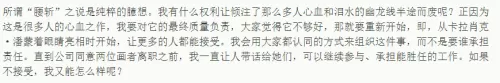 道士出山阵容搭配图片高清　道士出山攻略-第34张