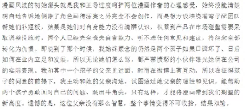 道士出山阵容搭配图片高清　道士出山攻略-第35张