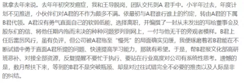 道士出山阵容搭配图片高清　道士出山攻略-第39张