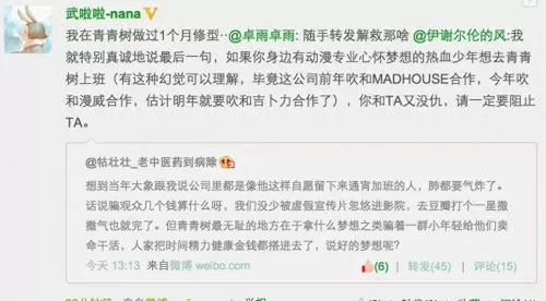 道士出山阵容搭配图片高清　道士出山攻略-第37张