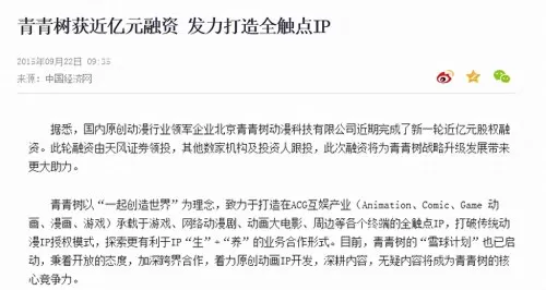道士出山阵容搭配图片高清　道士出山攻略-第43张