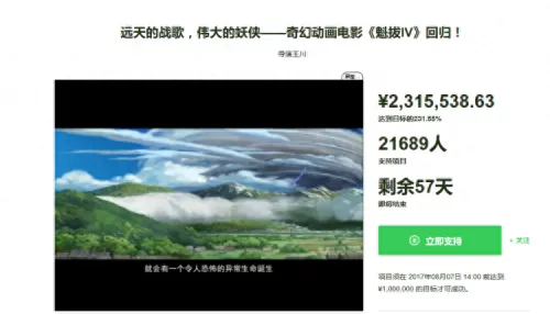 道士出山阵容搭配图片高清　道士出山攻略-第42张