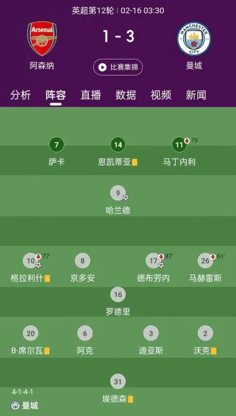 皇室战争联赛无敌阵容搭配　皇室战争最佳阵容-第5张