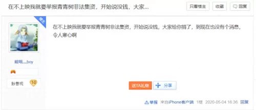 道士出山阵容搭配图片高清　道士出山攻略-第45张