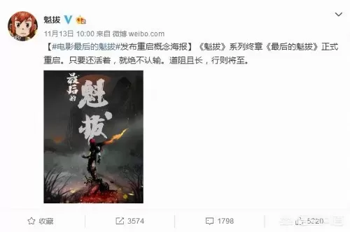 道士出山阵容搭配图片高清　道士出山攻略-第47张