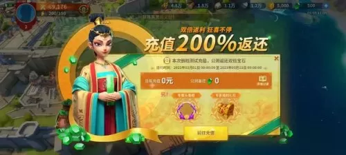 战火与永恒赵云怎么搭配阵容　三国志孙策搭配-第5张