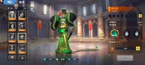 战火与永恒赵云怎么搭配阵容　三国志孙策搭配-第6张