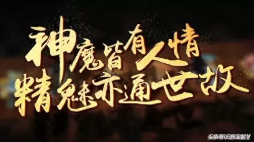 蜀山正传最强阵容怎么搭配　冰橙游戏蜀山正传-第2张