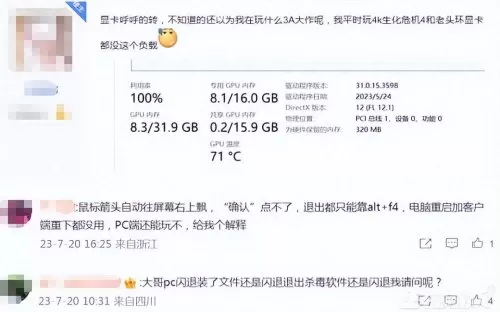 胜利女神阵容搭配图片高清　胜利女神皮肤怎么获得-第8张
