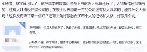 胜利女神阵容搭配图片高清　胜利女神皮肤怎么获得-第9张