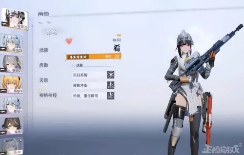 胜利女神阵容搭配图片高清　胜利女神皮肤怎么获得-第10张