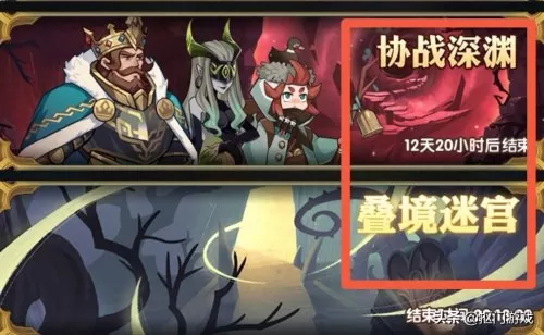部落崛起远征英雄搭配阵容　剑与远征哪个部落好-第8张