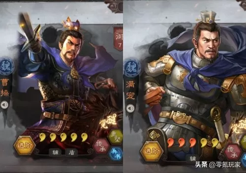 魏国武将阵容搭配选择攻略　三国志战略版魏国队伍-第1张
