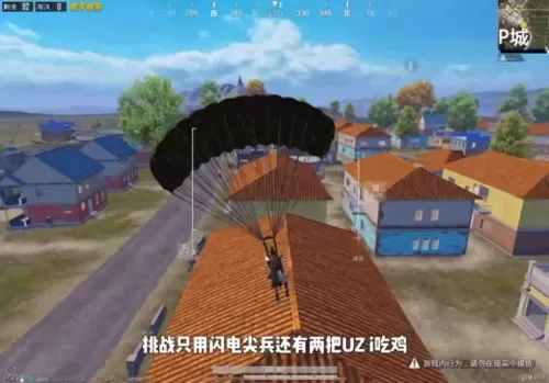 闪电尖兵如何搭配阵容最好　什么配闪电-第1张