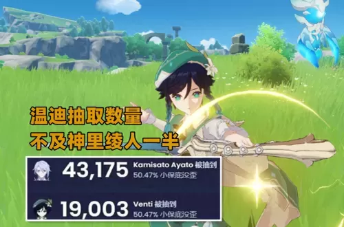 风神最强阵容搭配图片大全　最强武装风神翼龙-第1张