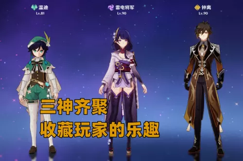 风神最强阵容搭配图片大全　最强武装风神翼龙-第2张
