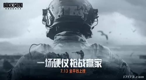 蒙特祖玛阵容搭配推荐最新　拉达曼迪斯觉醒阵容-第4张