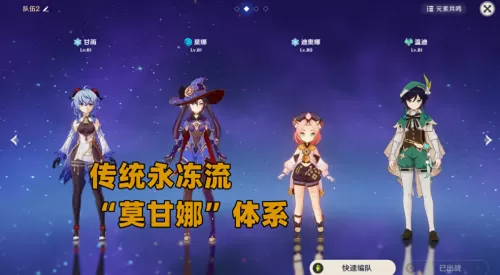 风神最强阵容搭配图片大全　最强武装风神翼龙-第6张