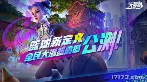 蒙特祖玛阵容搭配推荐最新　拉达曼迪斯觉醒阵容-第11张