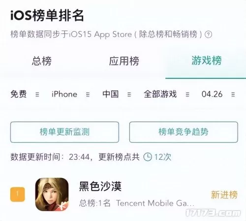蒙特祖玛阵容搭配推荐最新　拉达曼迪斯觉醒阵容-第12张