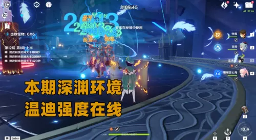风神最强阵容搭配图片大全　最强武装风神翼龙-第7张