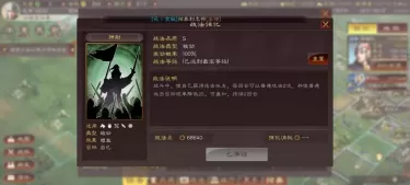 王者荣耀香香最佳阵容搭配　王者荣耀孙尚香阵容搭配-第3张