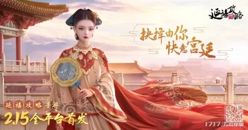 蒙特祖玛阵容搭配推荐最新　拉达曼迪斯觉醒阵容-第23张