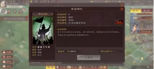 王者荣耀香香最佳阵容搭配　王者荣耀孙尚香阵容搭配-第5张