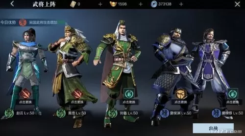 蒙特祖玛阵容搭配推荐最新　拉达曼迪斯觉醒阵容-第26张
