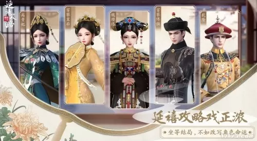 蒙特祖玛阵容搭配推荐最新　拉达曼迪斯觉醒阵容-第24张