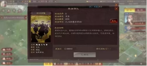 王者荣耀香香最佳阵容搭配　王者荣耀孙尚香阵容搭配-第4张