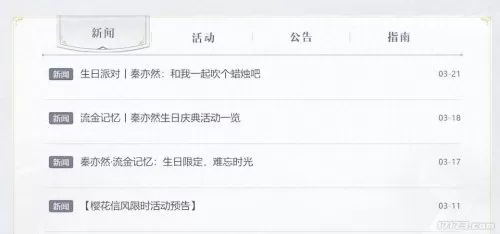 蒙特祖玛阵容搭配推荐最新　拉达曼迪斯觉醒阵容-第29张