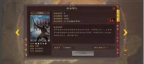 王者荣耀香香最佳阵容搭配　王者荣耀孙尚香阵容搭配-第6张