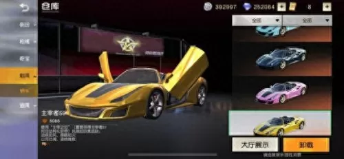 荒野行动跑车阵容搭配图片　荒野行动最快的跑车-第3张
