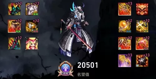 神话梦魇怎么搭配阵容最好　22沙漠剑士梦魇阵容怎么玩-第5张