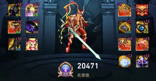 神话梦魇怎么搭配阵容最好　22沙漠剑士梦魇阵容怎么玩-第7张
