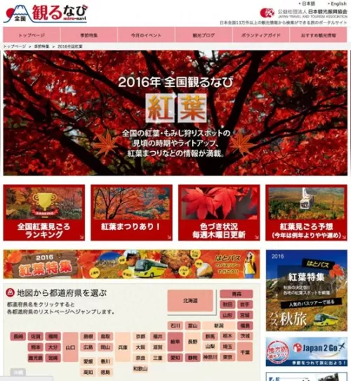 红叶狩猎阵容搭配推荐最新　红叶相思阵容-第4张