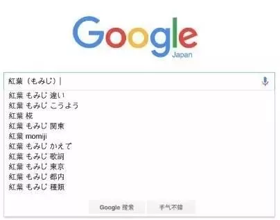 红叶狩猎阵容搭配推荐最新　红叶相思阵容-第7张