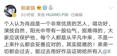 琴行阵容搭配推荐图表大全　原神琴搭配队伍-第9张