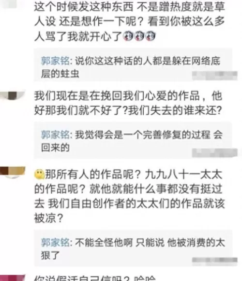 琴行阵容搭配推荐图表大全　原神琴搭配队伍-第10张