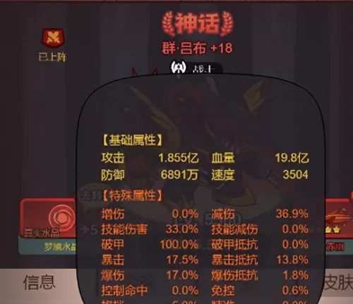 赵云董卓如何搭配阵容推荐　率土之滨群董卓阵容-第7张